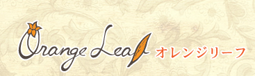JREC日本リフレクソロジスト認定スクール「orange leaf（オレンジリーフ）」〜福岡のリフレクソロジーの学校〜